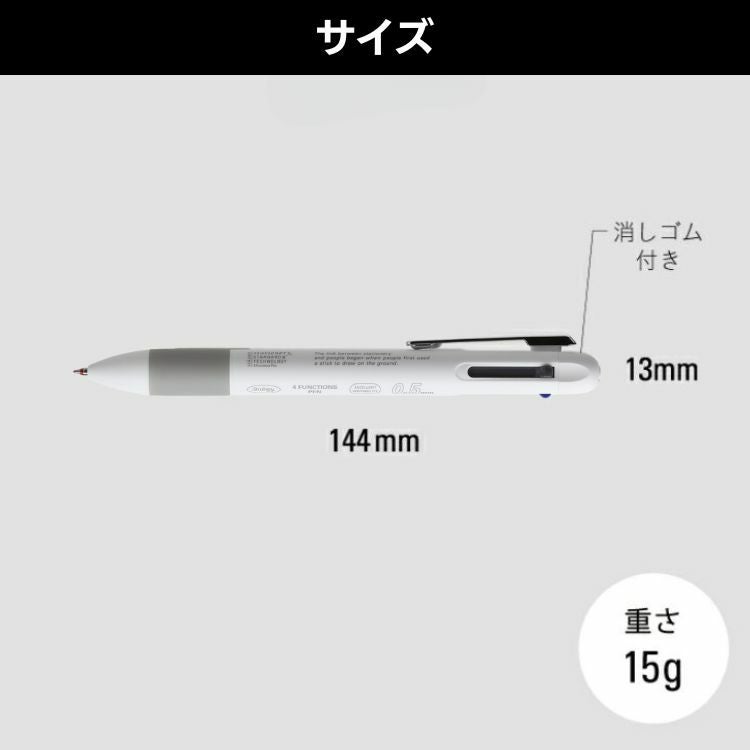 starion　※プロフ必読 ボールペン×4 000000174330-06.jpg?size=org&t