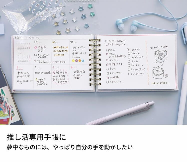 2025年 手帳 ラボクリップ スケッチ ダイアリー A6 ウィークリー
