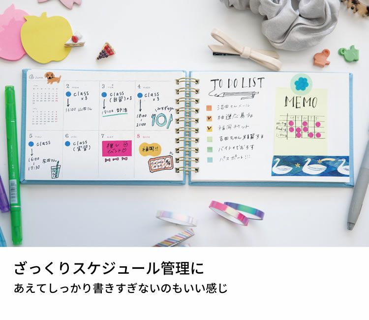 2025年 手帳 ラボクリップ スケッチ ダイアリー A6 ウィークリー