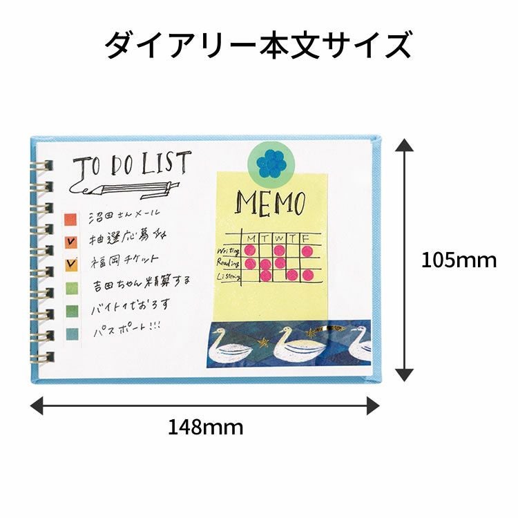 2025年 手帳 ラボクリップ スケッチ ダイアリー A6 ウィークリー