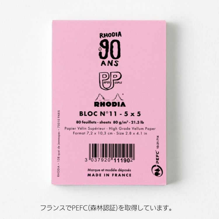 90th限定 ブロックロディア No.11 PAPER PEOPLE by ×Jean Jullien 通販
