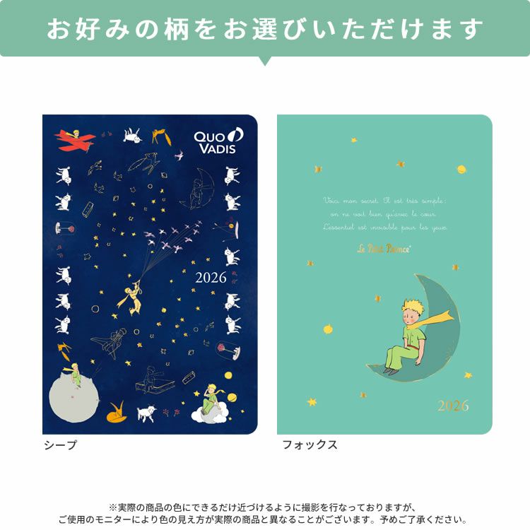 2026年 手帳 クオバディス 週間 バーチカル[時間軸タテ]10×15cm