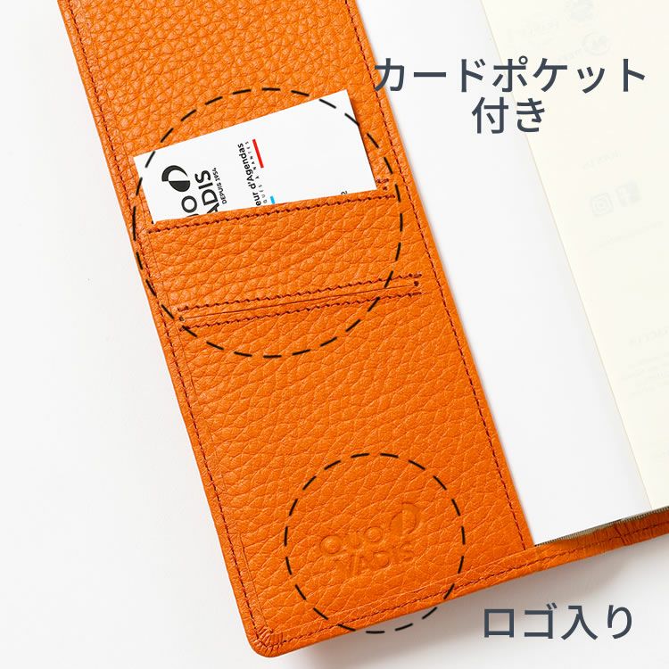 クオバディス 10×15 カバー テール [牛革] カバーのみ【名入れ 無料