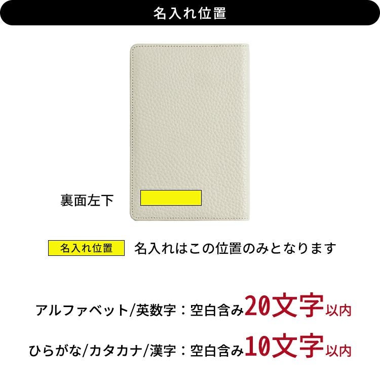 【激レア・未使用】エンリーベグリン　クオバディス　レザーカバー　ホワイト クオバディス 10×15 カバー テール [牛革] カバーのみ【名入れ 無料