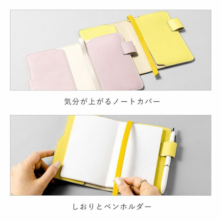 イエローノート　ブルーノート　【二冊セット】　※バラ売り可能 イエローノート ブルーノート 【二冊セット】の通販はau PAY
