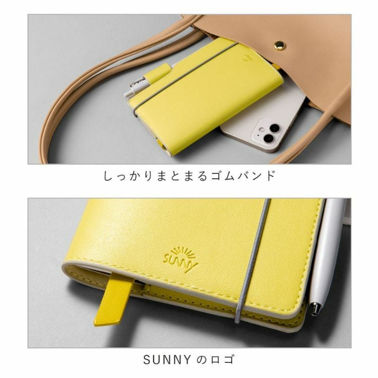 いろは出版 SUNNY LIGHT NOTEBOOK サニーライトノートブック フリー