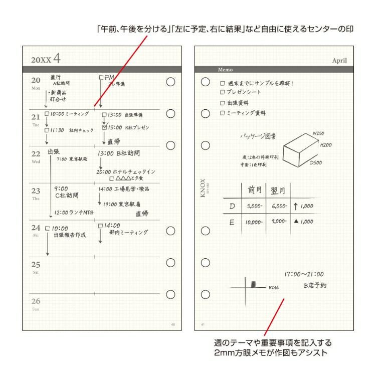 手帳 2026年 ノックス システム手帳 リフィル 日付入 片面1週間片面