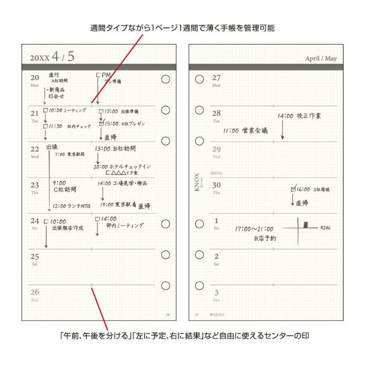 手帳 2026年 ノックス システム手帳 リフィル 日付入 見開き2週間