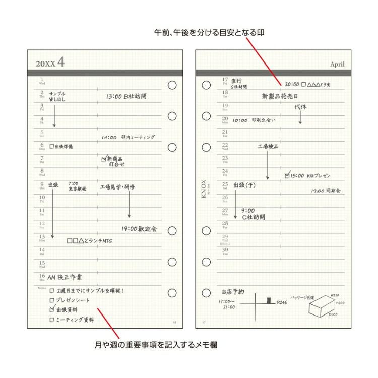 手帳 2026年 ノックス システム手帳 リフィル 日付入 見開き1ヵ月間