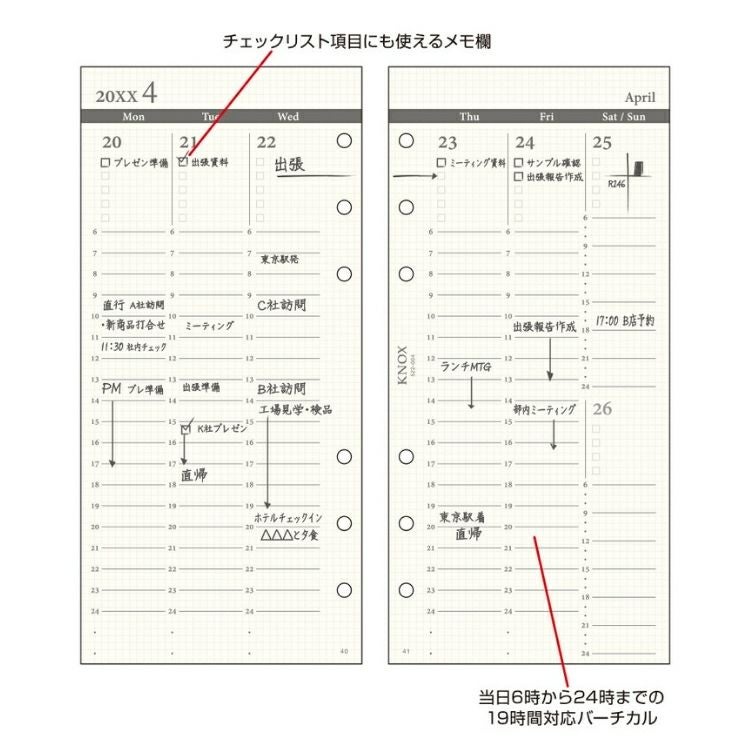 手帳 2026年 ノックス システム手帳 リフィル 日付入 見開き1週間