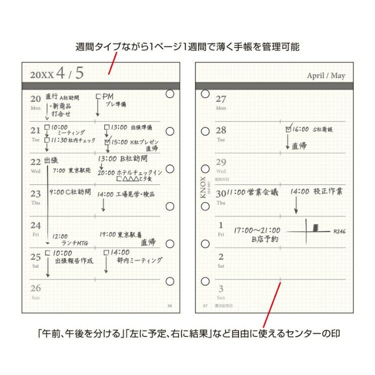 手帳 2026年 ノックス システム手帳 リフィル 日付入 見開き2週間 ミニ