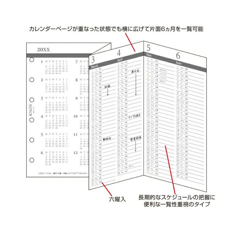 手帳 2026年 ノックス システム手帳 リフィル 日付入 4つ折表裏1年間
