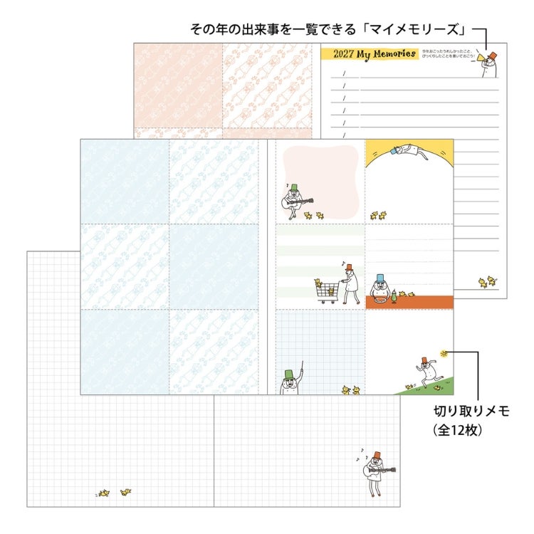 手帳 2027年 ミドリ オジサン 柄 ポケットダイアリー A6 週間ブロック
