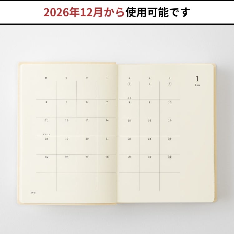 手帳 2027年 ミドリ 月間ブロック MDノート ダイアリー 1日1ページ