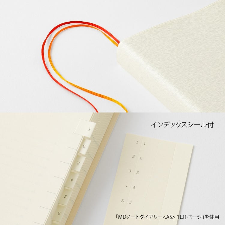 手帳 2027年 ミドリ 月間ブロック MDノート ダイアリー 1日1ページ