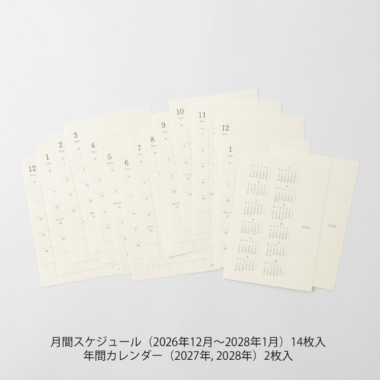 手帳 2027年 ミドリ 月間ブロック MD ダイアリー シール Sサイズ