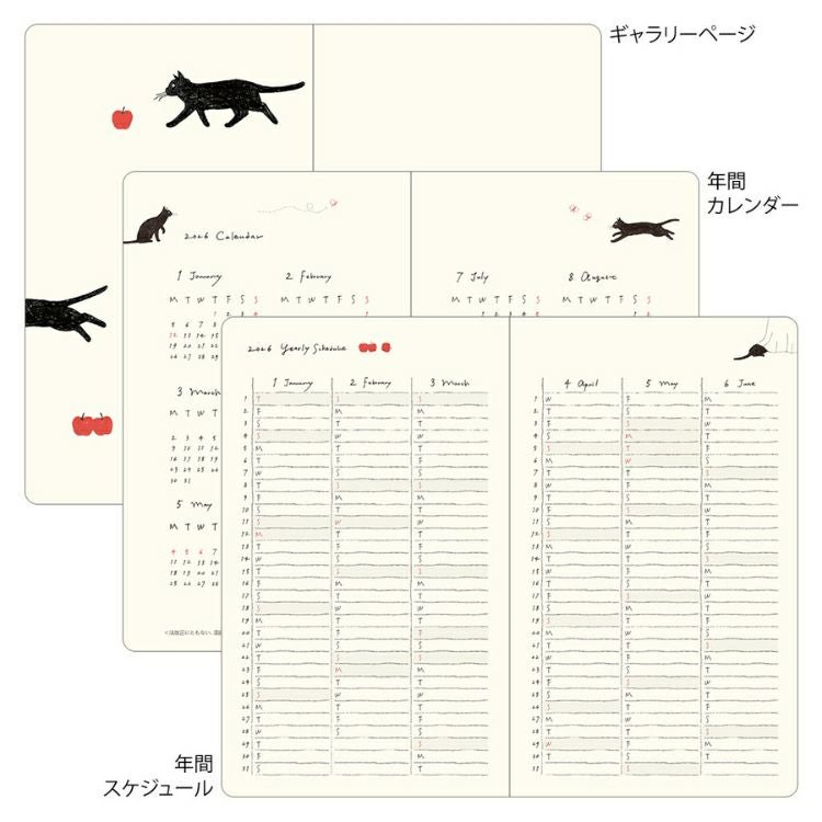手帳 2026年 ミドリ ネコ 柄 本型 ハードカバー ダイアリー 【メール便