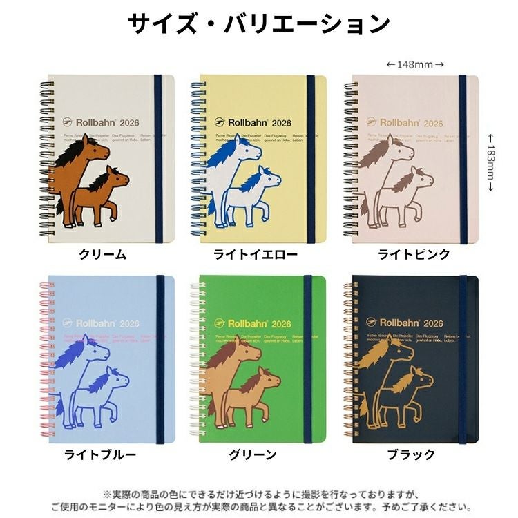 2026年 手帳 デルフォニックス ロルバーン 月間 B6 変形Lサイズ 馬