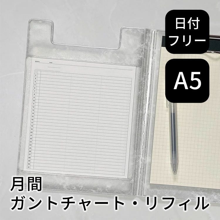 スケジュール表　横罫ノート　カードケースなど バラ売り可能 000000175217-01.jpg?size=m&w=