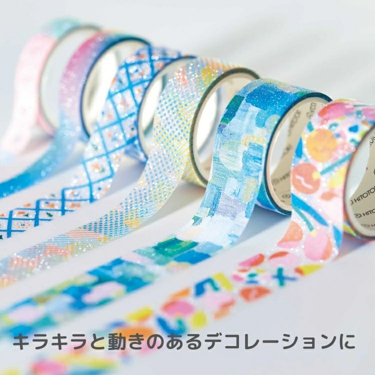 キングジム KING JIM ソーダ SODA 透明マスキングテープ ラメ 10mm