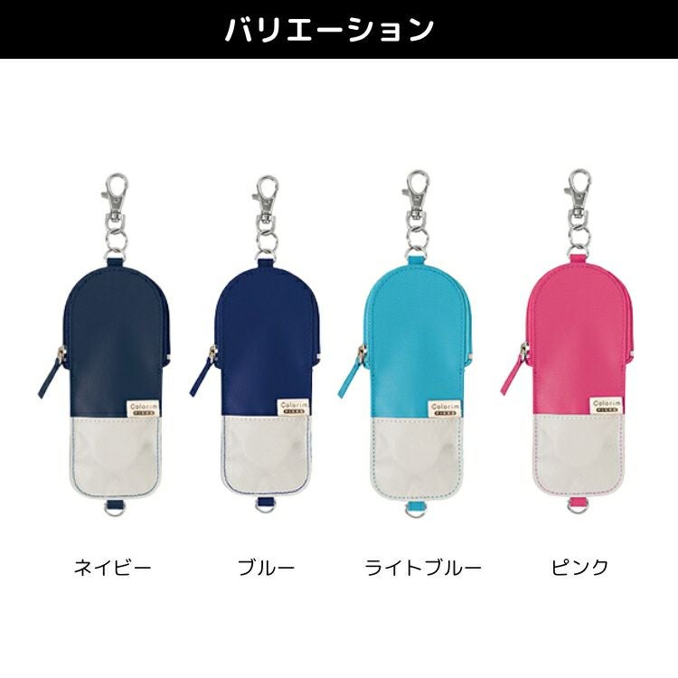 パイロット PILOT カラリムピッケ キーケース リール付き シンプル