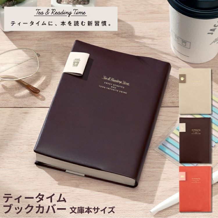 ミドリ MIDORI トラベラーズノート TRAVELER'S Notebook パスポート
