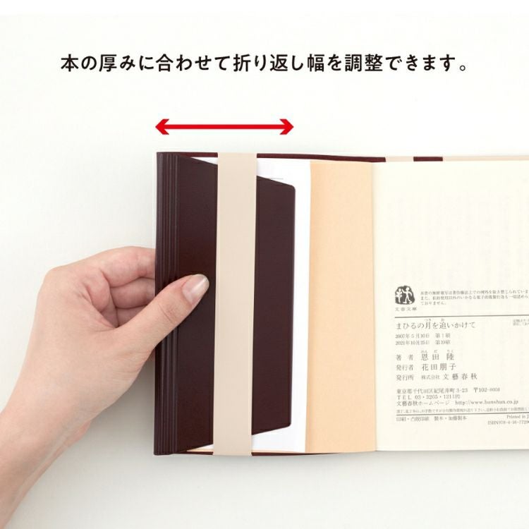 ティータイム ブックカバー 文庫本 サイズ ダイゴー コーヒー カフェ