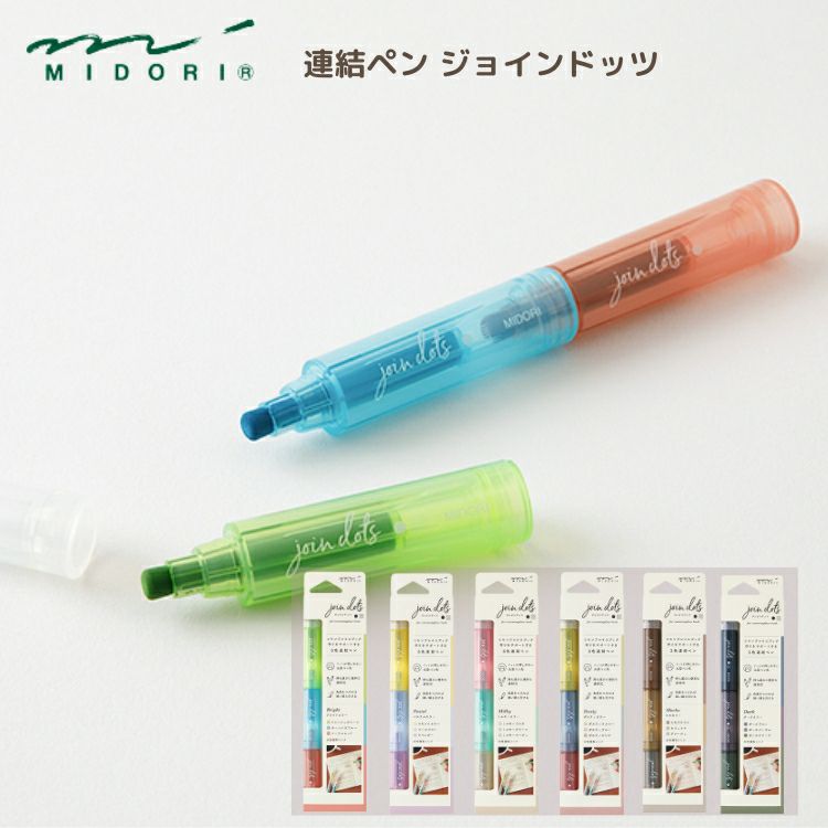 トンボ鉛筆 Tombow ABT 水性マーカーABT 6色セット デュアルブラッシュ