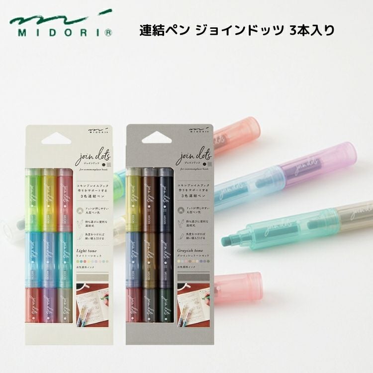 マステ】 マークス MARKS 水性ペンで書けるマスキングテープ 小巻15mm