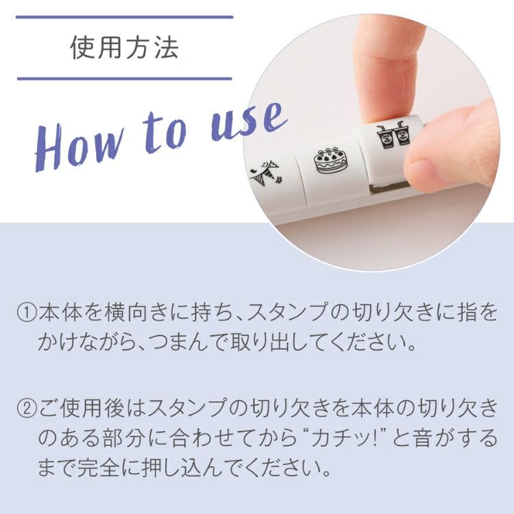 シヤチハタ ノトトテン 10連結ミニスタンプ allemore アレモレ