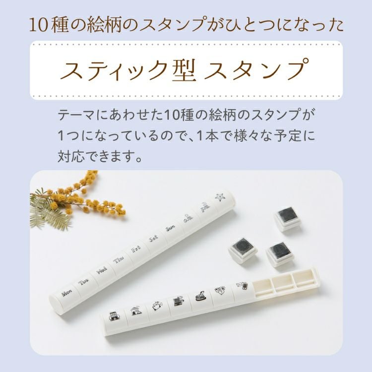 シヤチハタ ノトトテン 10連結ミニスタンプ allemore アレモレ