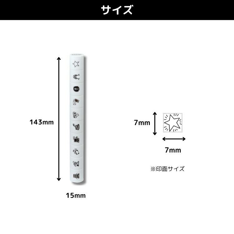 シヤチハタ ノトトテン 10連結ミニスタンプ allemore アレモレ