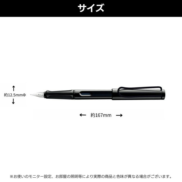 ラミー サファリ 万年筆 ホワイト ブラック イエロー クリップ LAMY