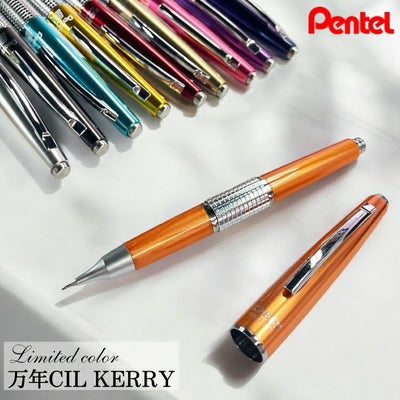 カヴェコ Kaweco スペシャル ペンシル ブラス シャーペン 0.5mm 0.7 