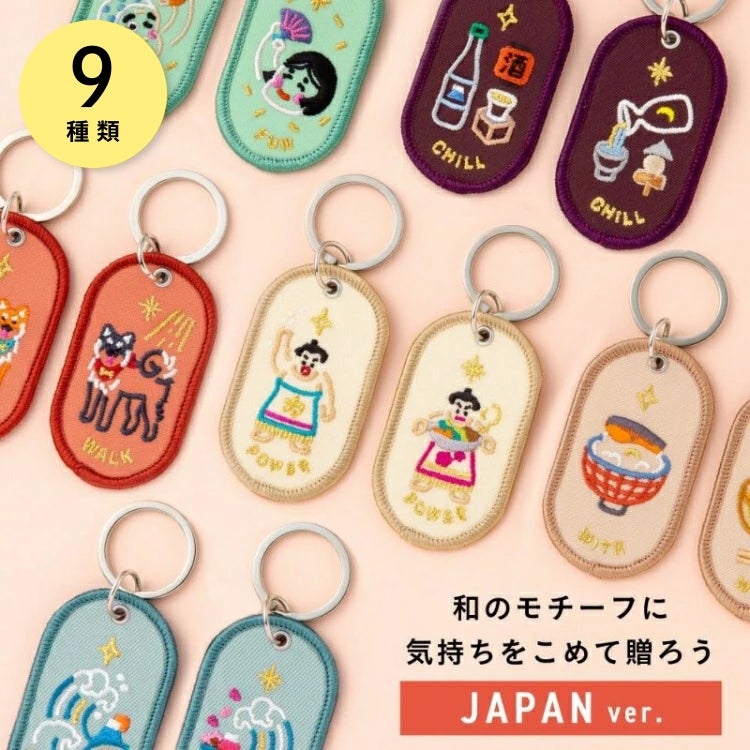 ����͏o�� �y�A�L�[�����O �t�B�[�����O�V���[�Y 2/8b PAIR KEY RING JAPAN ver.