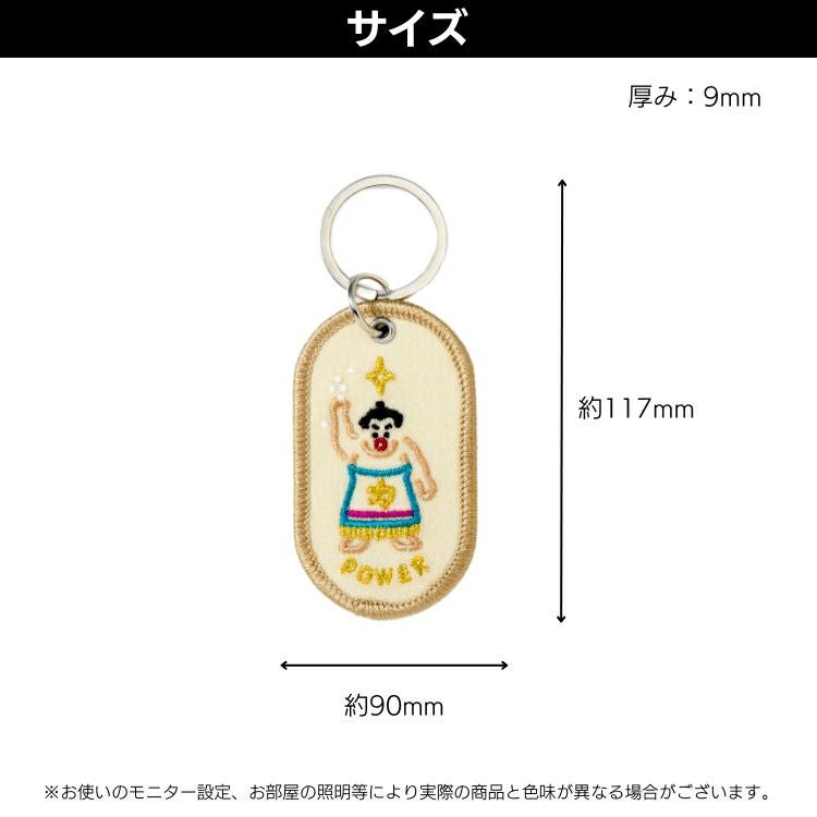 いろは出版 ペアキーリング フィーリングシリーズ 2/8b PAIR KEY RING