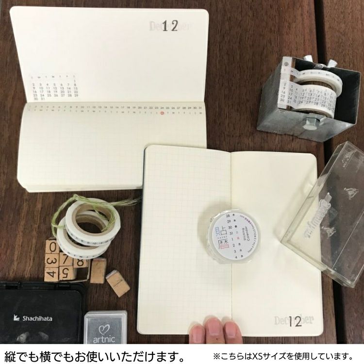 貼暦 にぴったり icco nico 31行 手帳 S サイズ 5mm 方眼 ＋ 無地