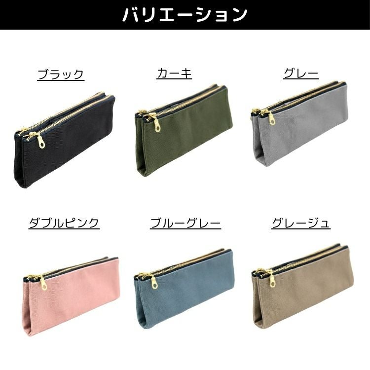 ラダイト Luddite 8号帆布 ベンディペンケース おしゃれ カジュアル