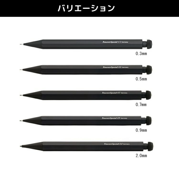 カヴェコ Kaweco スペシャル ペンシル シャープペンシル ケース付き