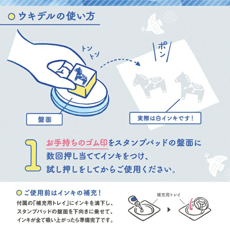 シヤチハタ Shachihata ウキデル Ukidel スタンプ スタンプ台 インク