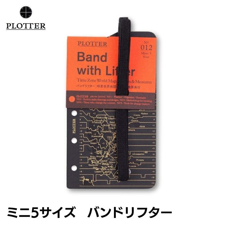 2025年 限定 トラベラーズノート パスポート サイズ リフィル LOVE AND