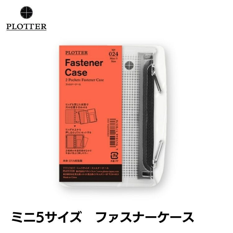 プロッター PLOTTER レザー カードケース ダブル ポケット ミニ5
