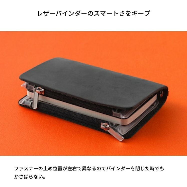 プロッター PLOTTER ファスナーケース ミニ5 サイズ システム手帳