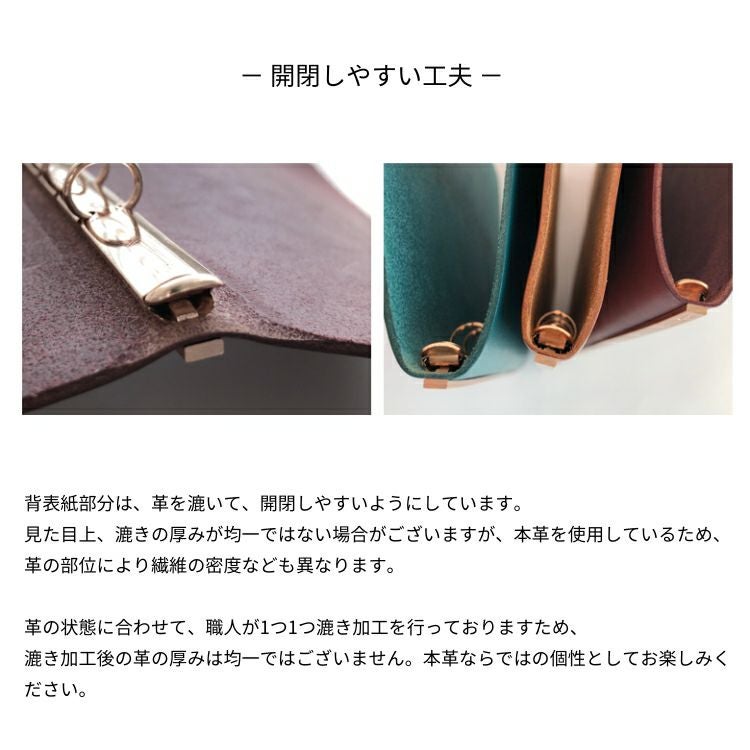プロッター PLOTTER リスシオ システム 手帳 カバー のみ[ ミニ5