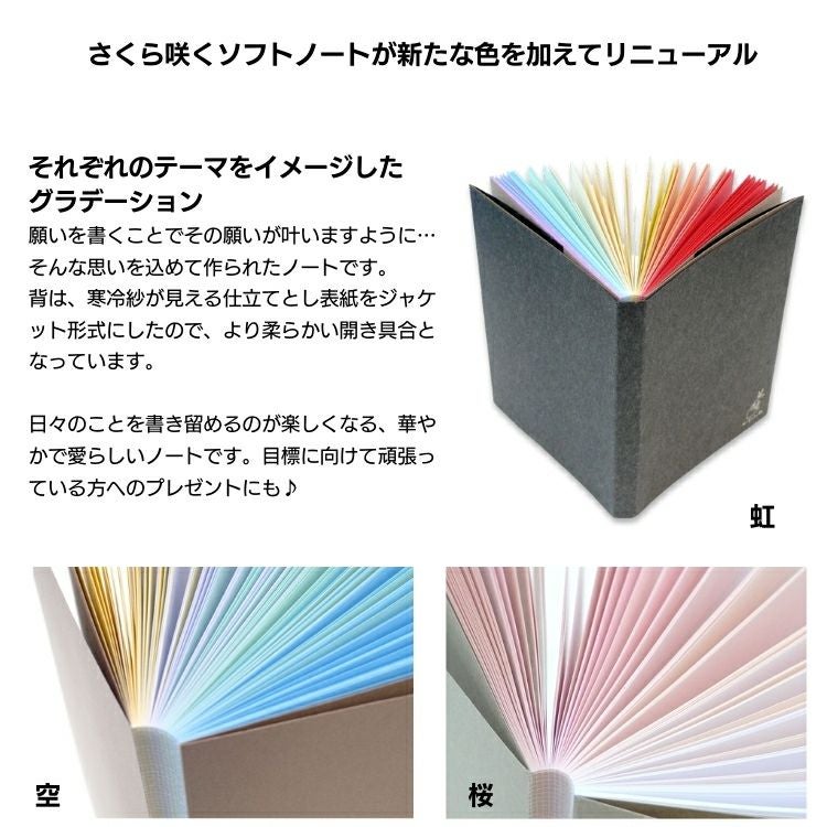 ４袋シロノサクラ「桜雪の雫。」とノベルティノートのセット 公式】美白オタクがつくったサプリ ｜ 桜雪の雫 ｜ シロノサクラ