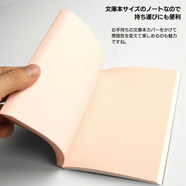 美篶堂 寒冷紗 仕立て ジャケット 付 ソフト カバー ノート A6 文庫
