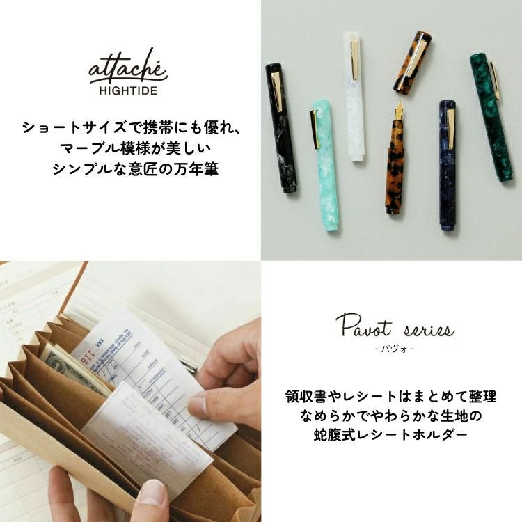 2026年 新春 福袋 デザイン文具 10点以上のセット【送料無料】 万年筆