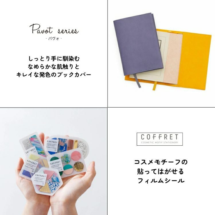 2026年 新春 福袋 デザイン文具 10点以上のセット【送料無料】 万年筆