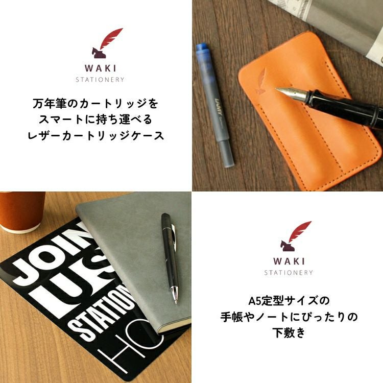 2026年 新春 福袋 ラミー 万年筆 ＋ デザイン文具 お得な7点セット