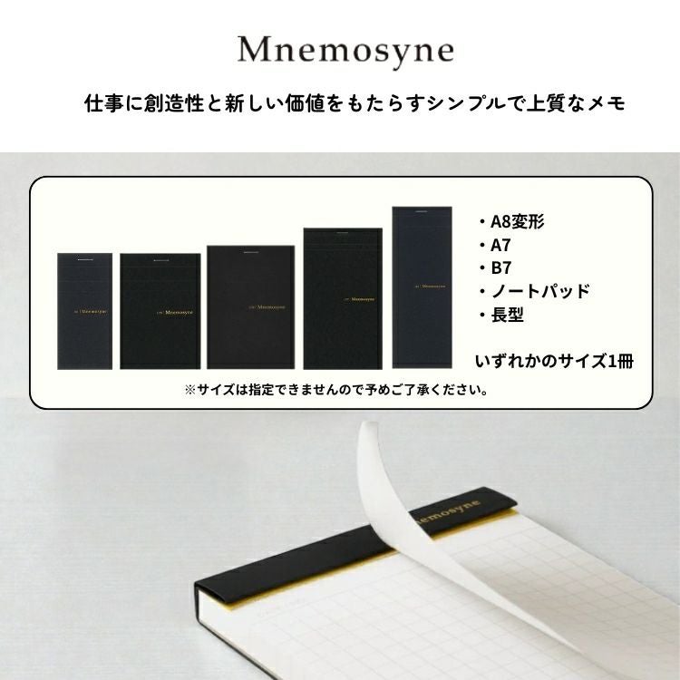 2026年 新春 福袋 ラミー 万年筆 ＋ デザイン文具 お得な7点セット